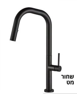 ברז מטבח נישלף NEXT שחור מט