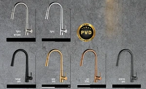 ברז מטבח בל נשלף במגוון צבעים