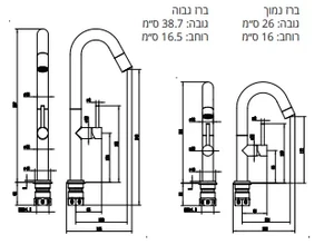 ברז גבוה / נמוך רוז גולד ריינבואו
