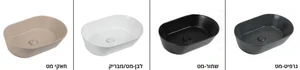 כיור מונח ויטה 52/38.5/15.5