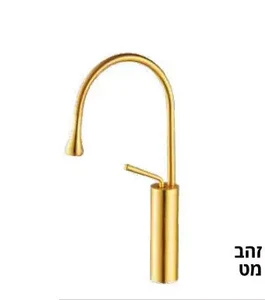 ברז גבוה LOKA זהב מט