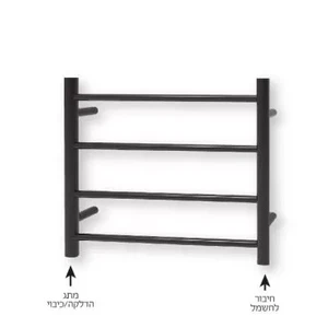 מחמם מגבות חשמלי H4-MB שחור מט 40/52