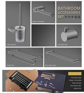 סט אביזרים 5 חלקים גרפיט