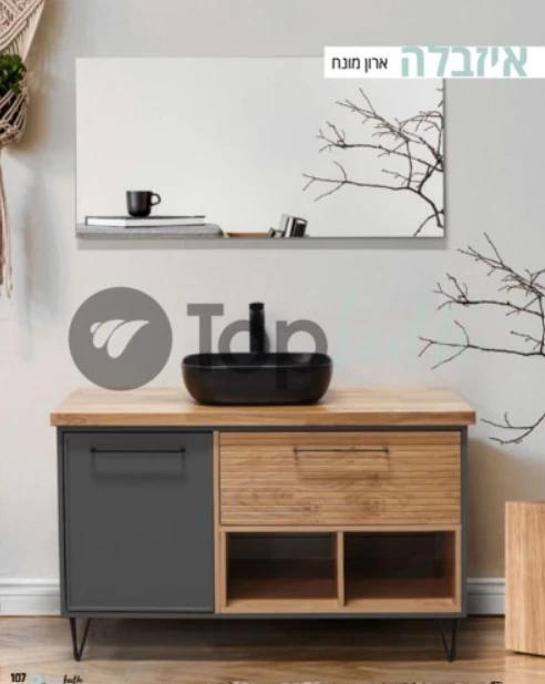 ארון אמבטיה מונח איזבלה