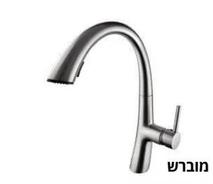 ברז מטבח ENTERPRISE ניקל מט