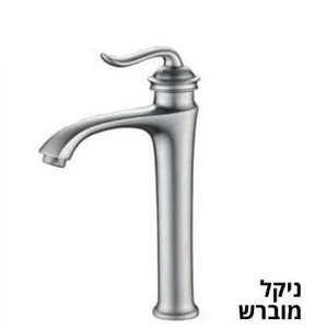 ברז אמבט ענתיק ניקל מט