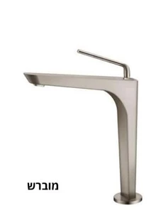 ברז אמבט גבוה DUCATI ניקל מוברש