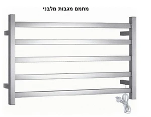 מחמם מגבות מלבני - ניקל -
